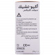 Lancets of Accu-Chek Softclix (Akku-Chek Softklix) of 200 pieces Lancets of Accu-Chek Softclix (Akku-Chek Softklix) of 200 pieces