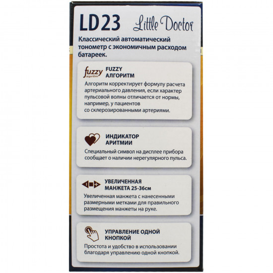 Measuring instrument (tonometer) of arterial blood pressure digital LITTLE DOCTOR (Litl Doctor) LD-23 model automatic Measuring instrument (tonometer) of arterial blood pressure digital LITTLE DOCTOR (Litl Doctor) LD-23 model automatic