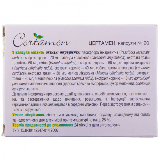 Complex vegetable drug with sedative, cardiotonic and adaptogenny action Tsertamen of the capsule 2 blisters on 10 pieces Complex vegetable drug with sedative, cardiotonic and adaptogenny action Tsertamen of the capsule 2 blisters on 10 pieces