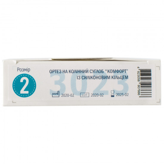 Bandage for a knee joint Trading House Alk model 3023 COMFORT with 2 stiffening ribs and a silicone ring size 2 Bandage for a knee joint Trading House Alk model 3023 COMFORT with 2 stiffening ribs and a silicone ring size 2