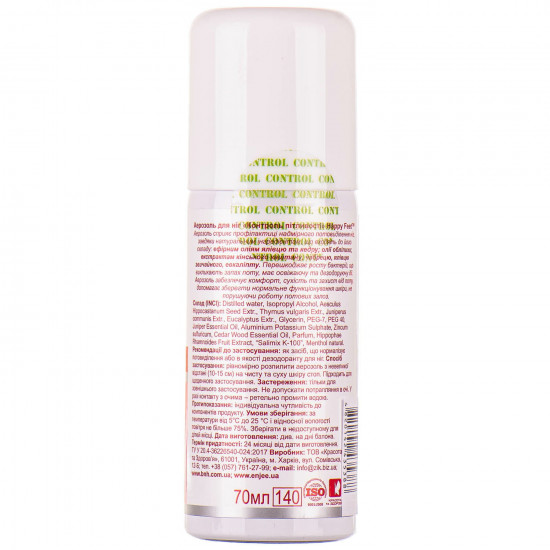 Aerosol for legs of HAPPY FEET (Heppi Foote) Control of perspiration with a juniper of 70 ml Aerosol for legs of HAPPY FEET (Heppi Foote) Control of perspiration with a juniper of 70 ml