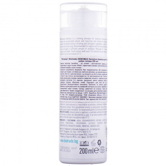 BIOTRADE Sebomax Sensitive shampoo (Biotrade of Sebomaks sensitiv) for sensitive head skin of 200 ml BIOTRADE Sebomax Sensitive shampoo (Biotrade of Sebomaks sensitiv) for sensitive head skin of 200 ml