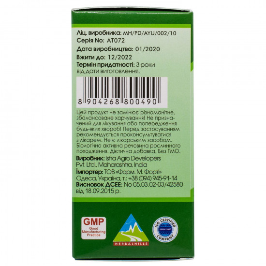 Stounkhils tablets for maintenance of an urinary system a bottle of 30 pieces Stounkhils tablets for maintenance of an urinary system a bottle of 30 pieces