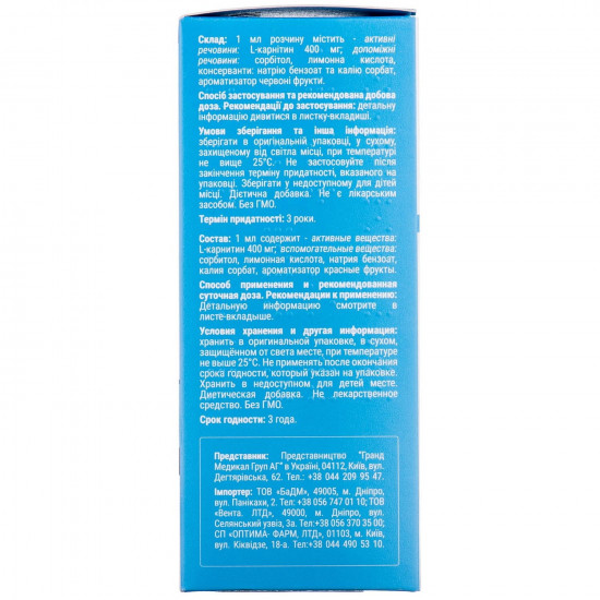 Almiba solution oral source of a L-carnitine bottle of 120 ml Almiba solution oral source of a L-carnitine bottle of 120 ml