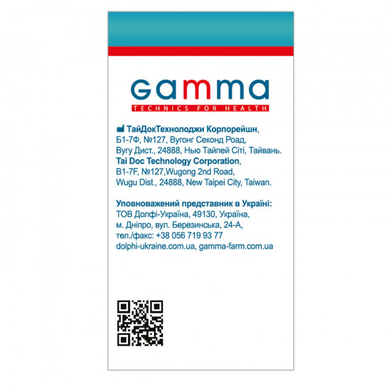 Lancets for carrying out the analysis of level of sugar in Gamma blood (Scale) universal disposable sterile the size of a needle are 30G 50 pieces Lancets for carrying out the analysis of level of sugar in Gamma blood (Scale) universal disposable sterile the size of a needle are 30G 50 pieces