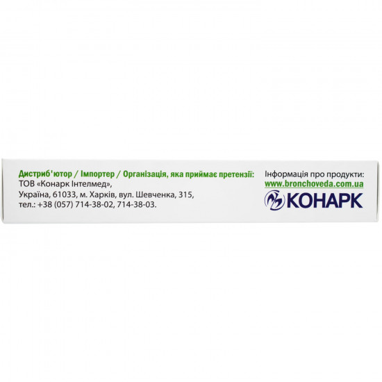 Bronchial tube the Veda lollipops grassy in cough and bronchitis with taste of blackcurrant 2 blisters on 12 pieces Bronchial tube the Veda lollipops grassy in cough and bronchitis with taste of blackcurrant 2 blisters on 12 pieces