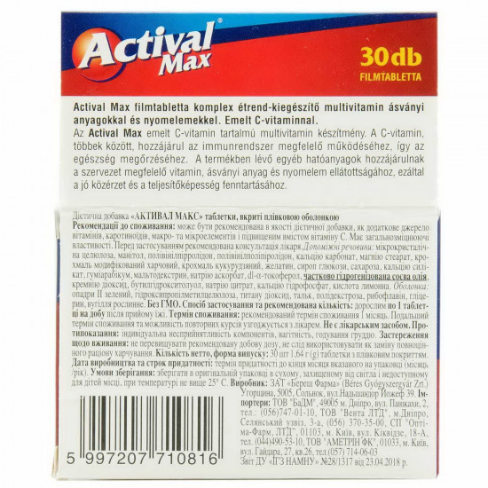 Aktival Max of a tablet coated fortifying action with vitamin C, D3 vitamin and zinc a bottle of 30 pieces Aktival Max of a tablet coated fortifying action with vitamin C, D3 vitamin and zinc a bottle of 30 pieces
