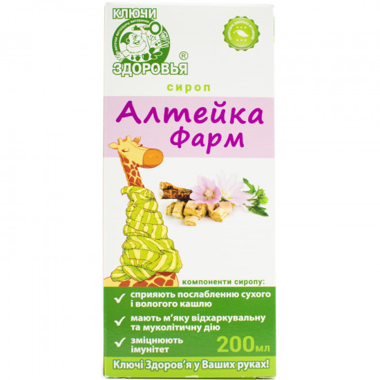 Алтейка Фарм сироп флакон 200 мл Алтейка Фарм сироп флакон 200 мл