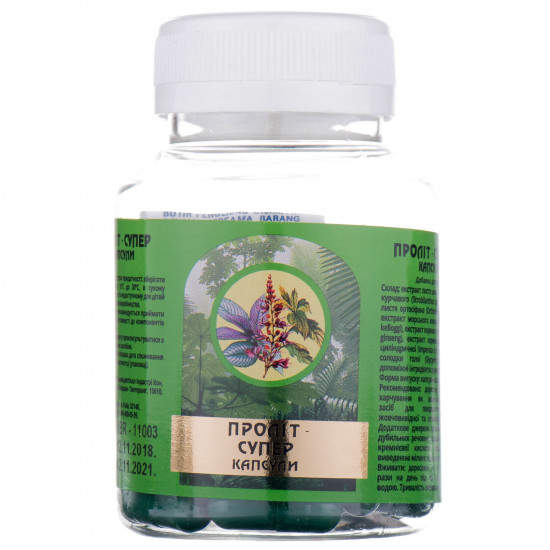 Capsules for prevention and complex treatment of diseases of an urinogenital system the Super bottle of 60 pieces Is spilled Capsules for prevention and complex treatment of diseases of an urinogenital system the Super bottle of 60 pieces Is spilled