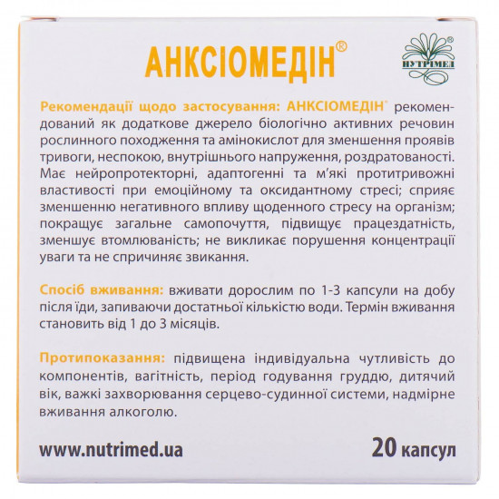 Anksiomedin of the capsule for reduction of alarm and concern 2 blisters on 10 pieces Anksiomedin of the capsule for reduction of alarm and concern 2 blisters on 10 pieces