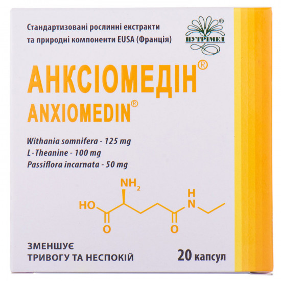 Anksiomedin of the capsule for reduction of alarm and concern 2 blisters on 10 pieces Anksiomedin of the capsule for reduction of alarm and concern 2 blisters on 10 pieces