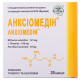 Anksiomedin of the capsule for reduction of alarm and concern 2 blisters on 10 pieces Anksiomedin of the capsule for reduction of alarm and concern 2 blisters on 10 pieces