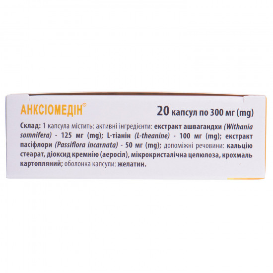 Anksiomedin of the capsule for reduction of alarm and concern 2 blisters on 10 pieces Anksiomedin of the capsule for reduction of alarm and concern 2 blisters on 10 pieces