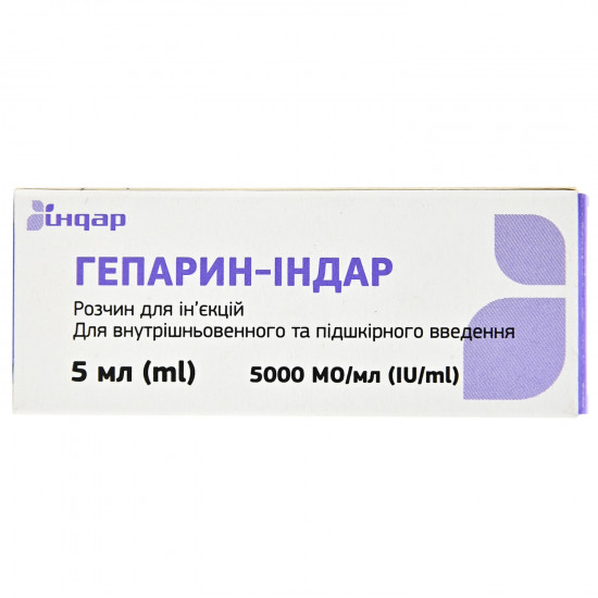 Geparin-Indar solution for infection. 5000 ME/ml fl. 5 ml No. 1 Geparin-Indar solution for infection. 5000 ME/ml fl. 5 ml No. 1