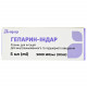 Geparin-Indar solution for infection. 5000 ME/ml fl. 5 ml No. 1 Geparin-Indar solution for infection. 5000 ME/ml fl. 5 ml No. 1