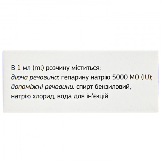 Geparin-Indar solution for infection. 5000 ME/ml fl. 5 ml No. 1 Geparin-Indar solution for infection. 5000 ME/ml fl. 5 ml No. 1