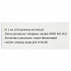 Geparin-Indar solution for infection. 5000 ME/ml fl. 5 ml No. 1 Geparin-Indar solution for infection. 5000 ME/ml fl. 5 ml No. 1