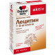 Capsules for a brain and strong nerves Doppelgerts Aktiv Lecithin and vitamin B the blister of 30 pieces Capsules for a brain and strong nerves Doppelgerts Aktiv Lecithin and vitamin B the blister of 30 pieces