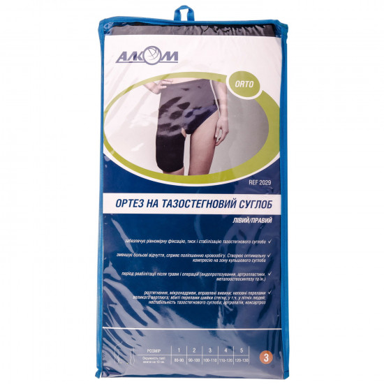 Bandage (orthosis) on a hip joint Trading House Alk model 2029 the right color black size 3 Bandage (orthosis) on a hip joint Trading House Alk model 2029 the right color black size 3