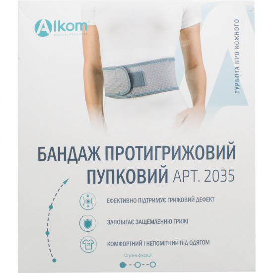 Bandage antihernial umbilical Trading House Alk model 2035 color gray size 3 Bandage antihernial umbilical Trading House Alk model 2035 color gray size 3