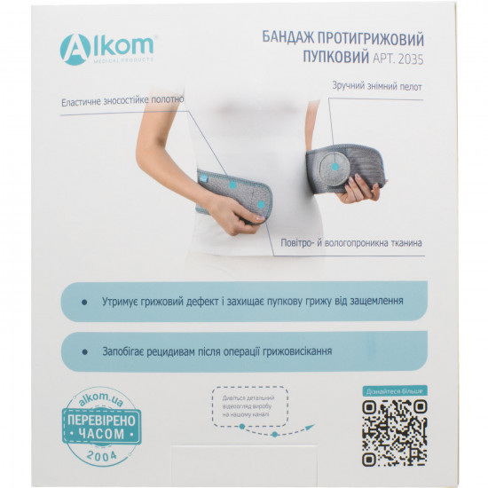Bandage antihernial umbilical Trading House Alk model 2035 color gray size 3 Bandage antihernial umbilical Trading House Alk model 2035 color gray size 3