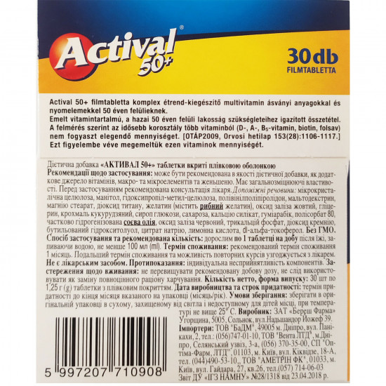 Aktival 50+ of a tablet coated fortifying action with vitamin C, D3 vitamin and zinc for people 50+ a bottle of 30 pieces Aktival 50+ of a tablet coated fortifying action with vitamin C, D3 vitamin and zinc for people 50+ a bottle of 30 pieces