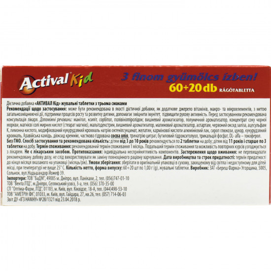 Aktival Kidd chewable tablets with three tastes a bottle 60 + 20 pieces Aktival Kidd chewable tablets with three tastes a bottle 60 + 20 pieces