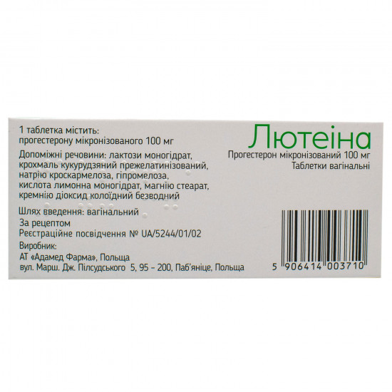 Tab. lutein vaginal. 100 mg without applik. No. 30 Tab. lutein vaginal. 100 mg without applik. No. 30