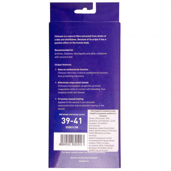 Socks orthopedic (diabetic) DIAWIN Chitosan from chitosan for people with diabetes size M (39-41) khaki color khaki 1 couple Socks orthopedic (diabetic) DIAWIN Chitosan from chitosan for people with diabetes size M (39-41) khaki color khaki 1 couple