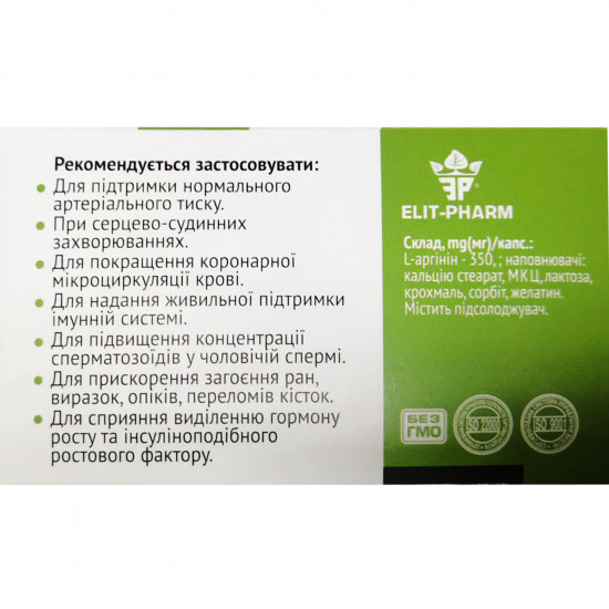 Capsule L-arginine amino acid for maintenance of a cardiovascular system of 5 blisters on 10 pieces Capsule L-arginine amino acid for maintenance of a cardiovascular system of 5 blisters on 10 pieces
