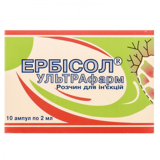 Ербісол Ультрафарм р-р д/ін. амп. 2мл №10 Ербісол Ультрафарм р-р д/ін. амп. 2мл №10