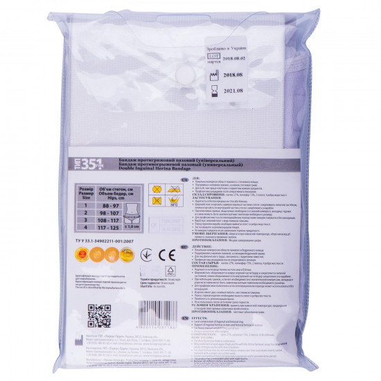 Bandage antihernial pakhovy universal Toros Group 351 size 3 Bandage antihernial pakhovy universal Toros Group 351 size 3