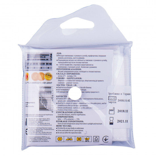 Bandage for an ankle joint elastic Toros Group the 410th color white size 1 Bandage for an ankle joint elastic Toros Group the 410th color white size 1