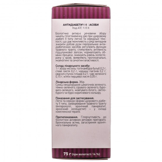 Sadifit collecting a pack of 75 g Sadifit collecting a pack of 75 g