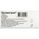 Orgametril of the tab. of 5 mg No. 30 Orgametril of the tab. of 5 mg No. 30