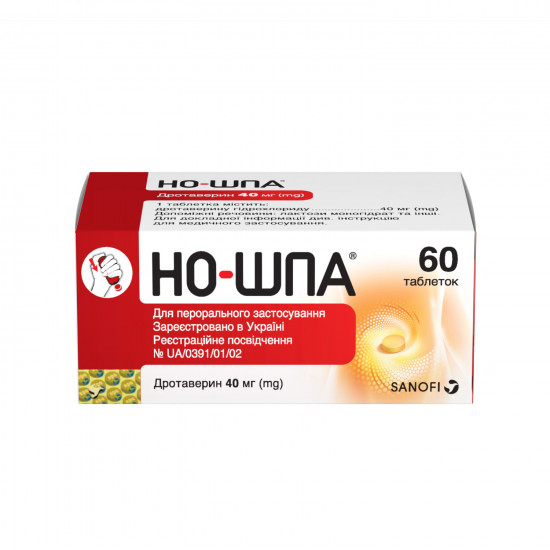 Но-шпа табл. 40мг №60 Но-шпа табл. 40мг №60
