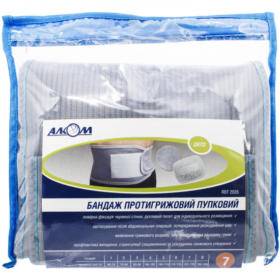 Bandage antihernial umbilical Trading House Alk model 2035 color gray size 7 Bandage antihernial umbilical Trading House Alk model 2035 color gray size 7