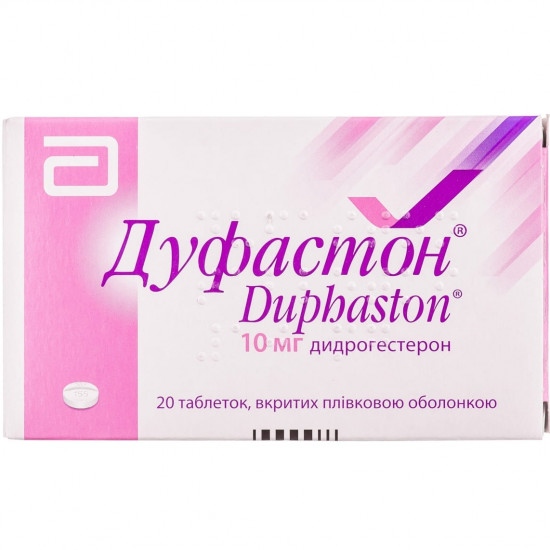 Дуфастон табл. п/о 10мг №20 Дуфастон табл. п/о 10мг №20