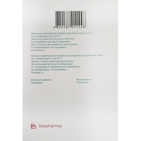 Epobiokrin solution for infection. 4000ME syringe No. 5 Epobiokrin solution for infection. 4000ME syringe No. 5