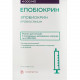 Epobiokrin solution for infection. 4000ME syringe No. 5 Epobiokrin solution for infection. 4000ME syringe No. 5