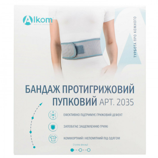 Bandage antihernial umbilical Trading House Alk model 2035 color gray size 5 Bandage antihernial umbilical Trading House Alk model 2035 color gray size 5