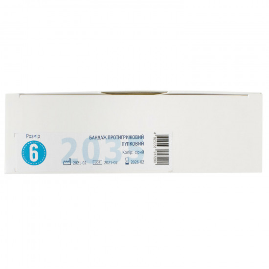 Bandage antihernial umbilical Trading House Alk model 2035 color gray size 5 Bandage antihernial umbilical Trading House Alk model 2035 color gray size 5
