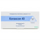 Kopakson the 40th solution for infection. 40mg/ml syringe of 1 ml No. 12 Kopakson the 40th solution for infection. 40mg/ml syringe of 1 ml No. 12