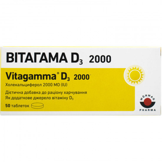 Витагамма D3 2000 (витамин Д3) таблетки дополнительный источник витамина D3 5 блистеров по 10 шт Витагамма D3 2000 (витамин Д3) таблетки дополнительный источник витамина D3 5 блистеров по 10 шт