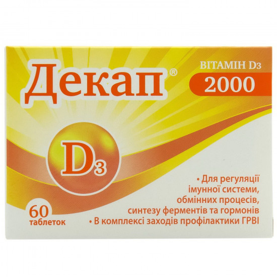 Декап 2000 вітамін D3 таблетки 4 блістери по 15 шт Декап 2000 вітамін D3 таблетки 4 блістери по 15 шт