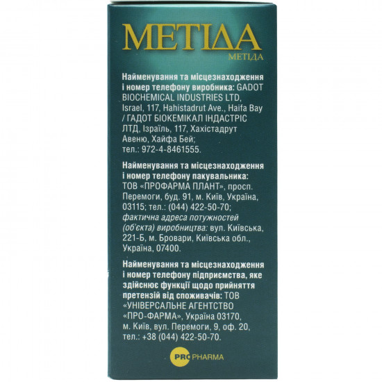 Metida powder for normalization of work of nervous system in a sachet on 2 g 30 pieces Metida powder for normalization of work of nervous system in a sachet on 2 g 30 pieces