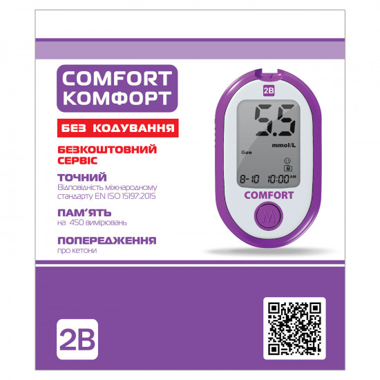 Glucose level control system in blood (glucose meter) 2B COMFORT (Comfort) of 1 piece Glucose level control system in blood (glucose meter) 2B COMFORT (Comfort) of 1 piece