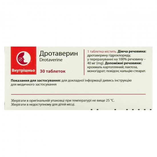 Drotaverinum of the tab. of 40 mg No. 30 Drotaverinum of the tab. of 40 mg No. 30