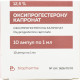 Pregnenoldione kapronat solution for infection. masl. 12.5% of amp. 1 ml No. 10 Pregnenoldione kapronat solution for infection. masl. 12.5% of amp. 1 ml No. 10