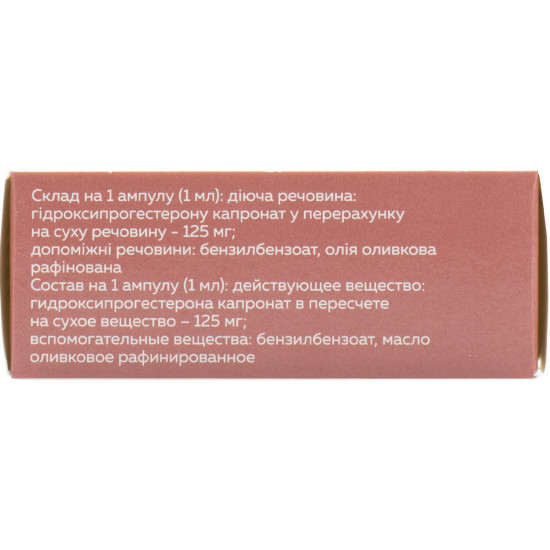 Pregnenoldione kapronat solution for infection. masl. 12.5% of amp. 1 ml No. 10 Pregnenoldione kapronat solution for infection. masl. 12.5% of amp. 1 ml No. 10